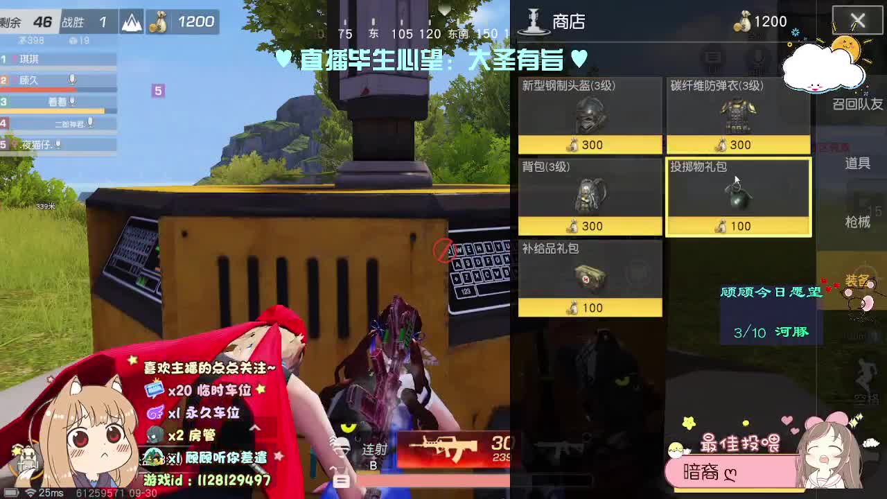 救救顾顾/(ㄒoㄒ)/~~ 第1段