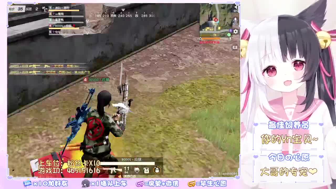 势必给大哥安排10个女朋友~ 第4段