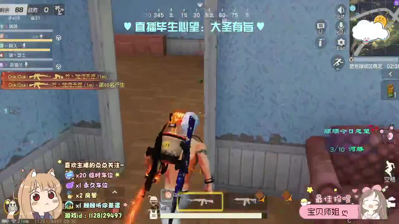 救救顾顾/(ㄒoㄒ)/~~ 第3段