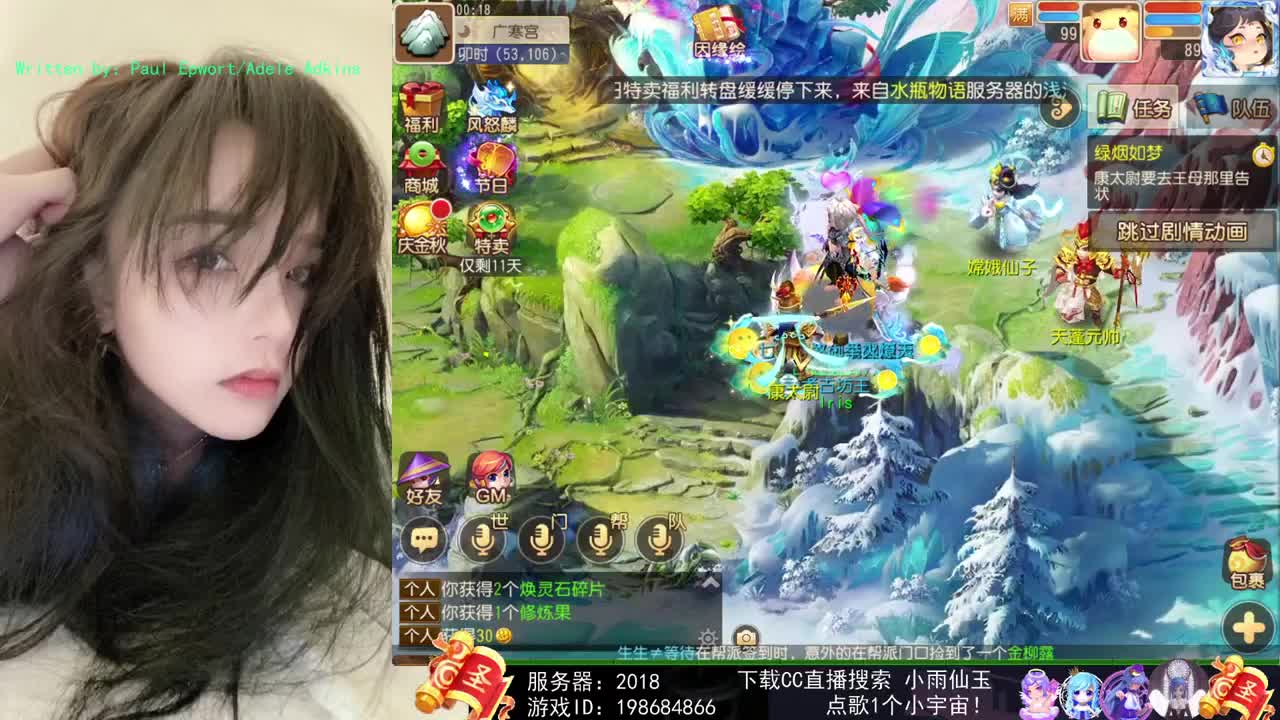 一臭唱歌的 第1段