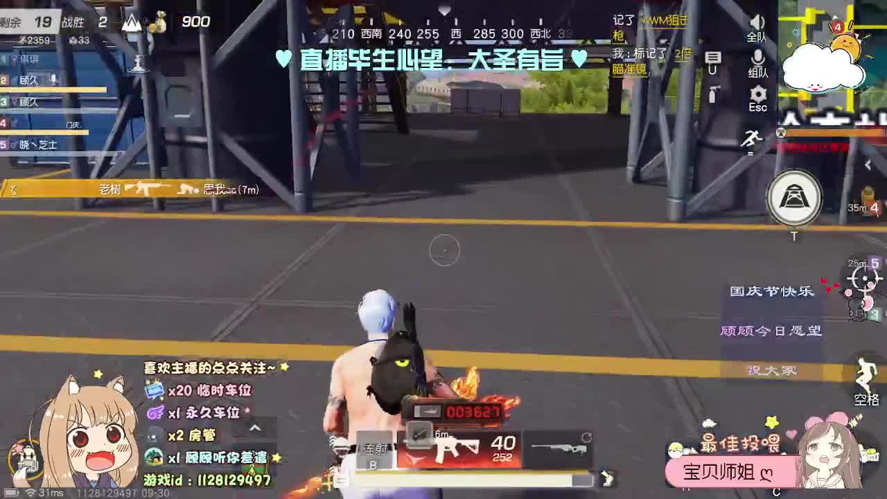 救救顾顾/(ㄒoㄒ)/~~ 第4段