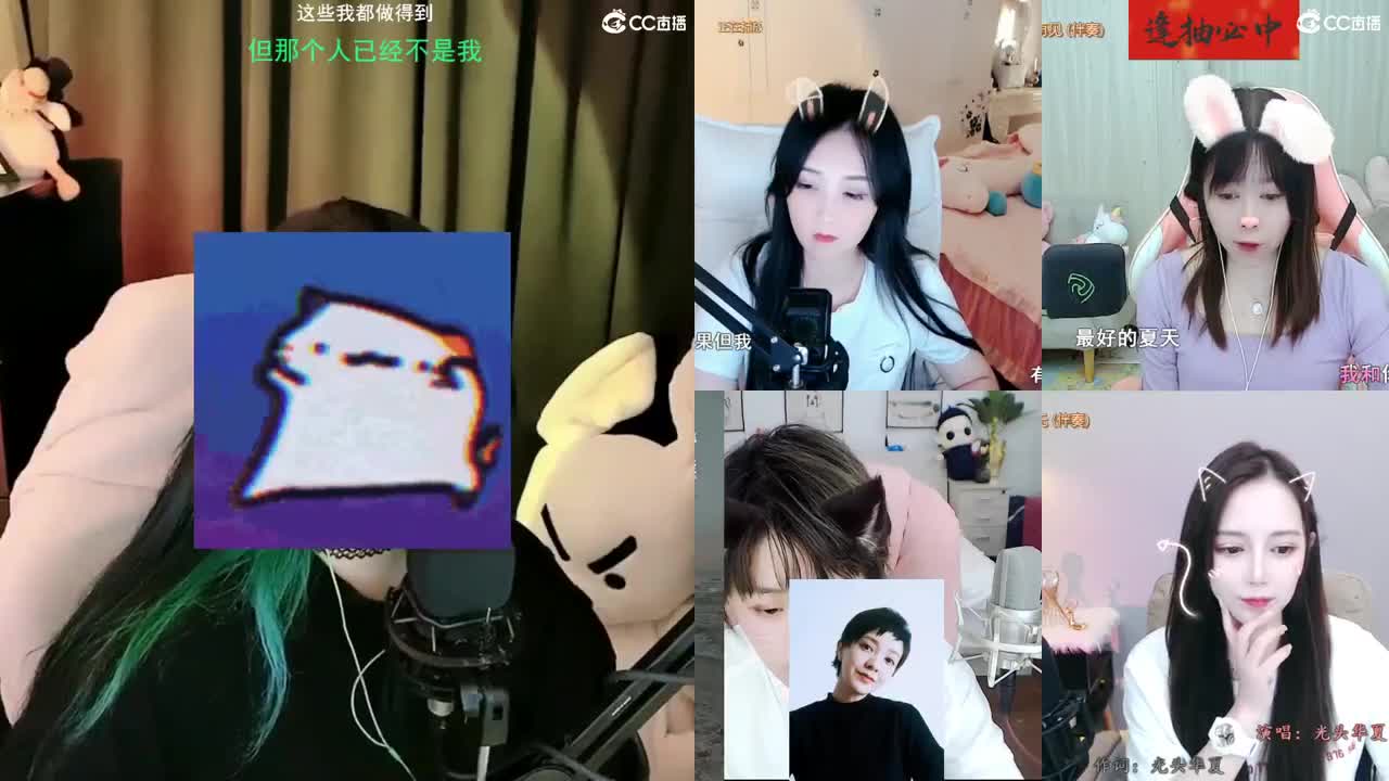 一臭唱歌的 第2段