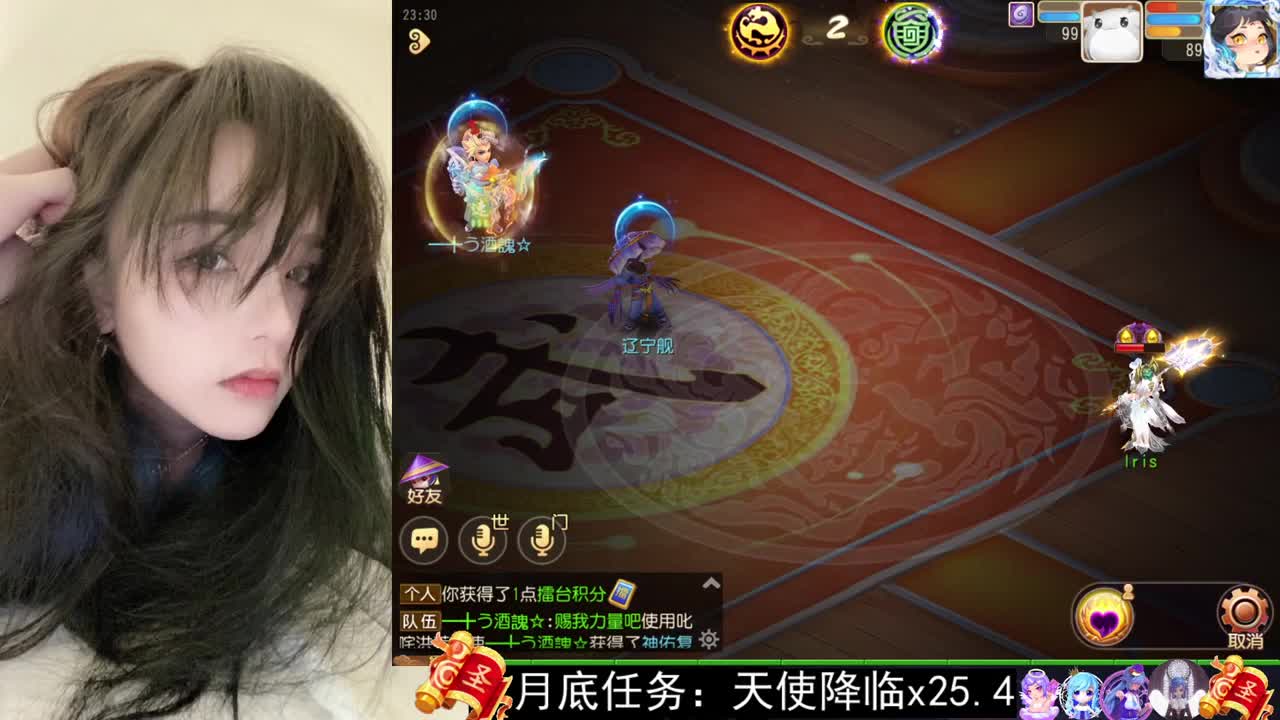 一臭唱歌的 第1段