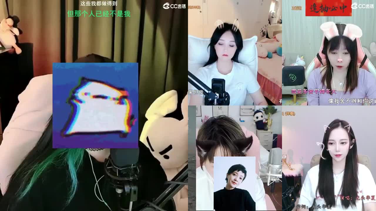 一臭唱歌的 第2段