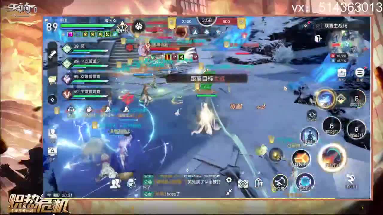 赛末接神耀，爬塔 第2段