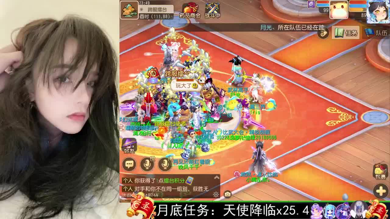 一臭唱歌的 第1段