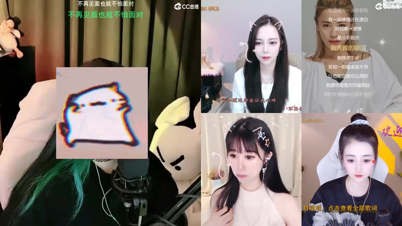 一臭唱歌的 第2段