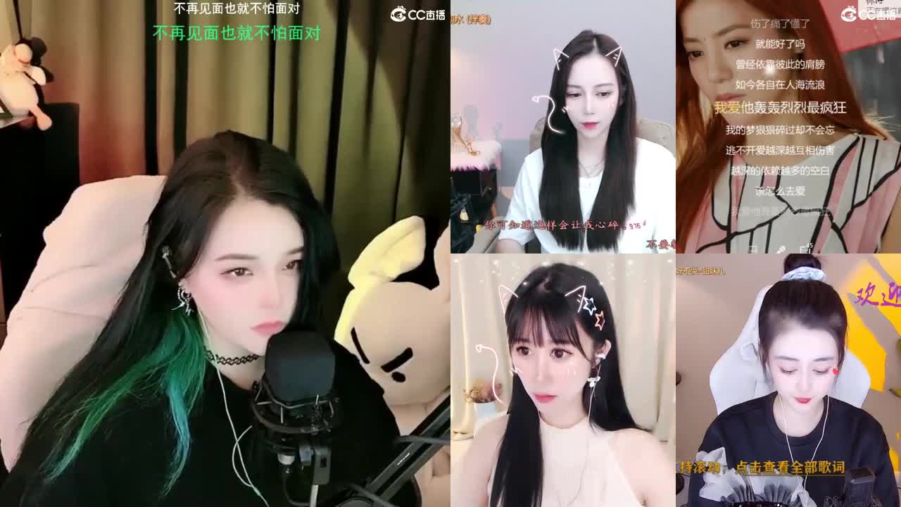 一臭唱歌的 第2段