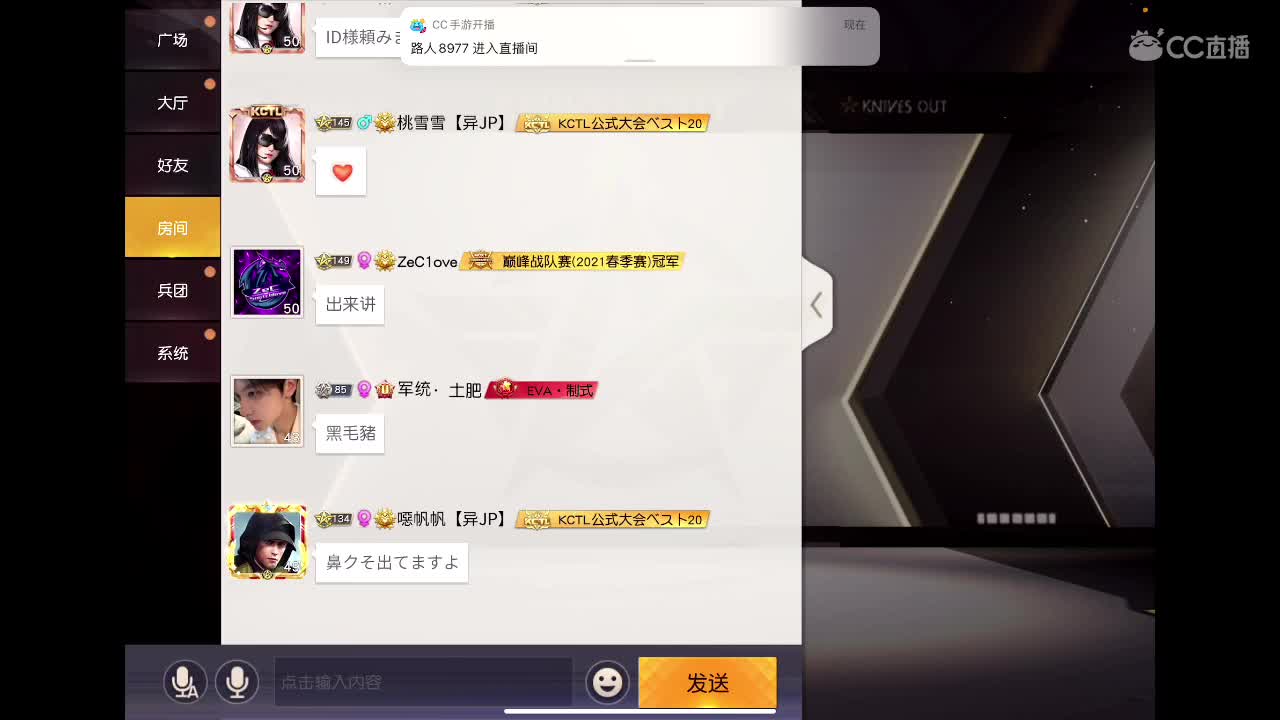 我等着你，哈哈哈 第1段