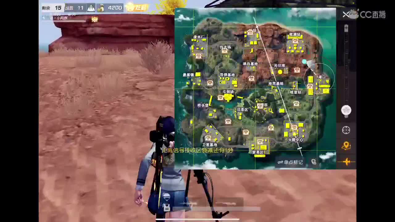 我等着你，哈哈哈 第2段