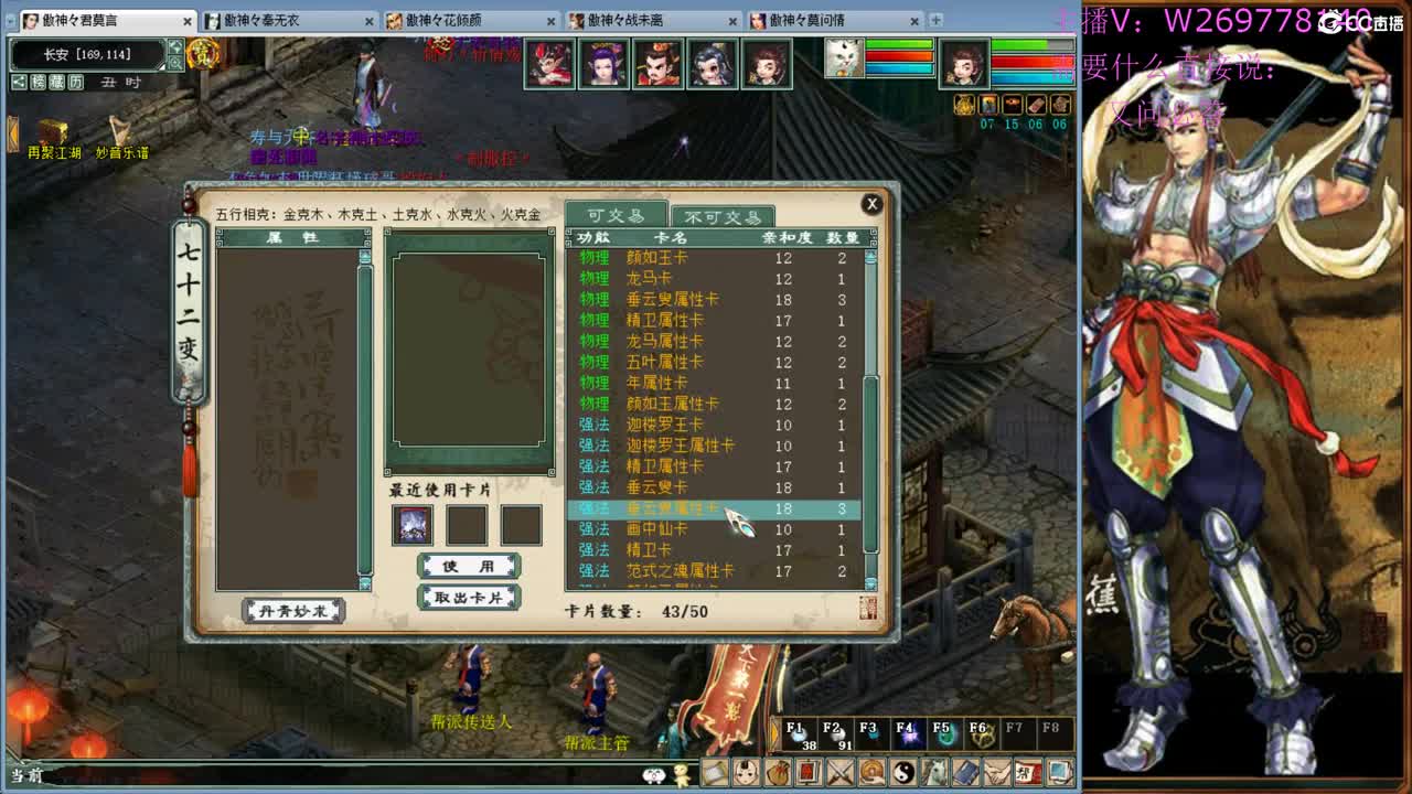 顶顶顶！ 第2段