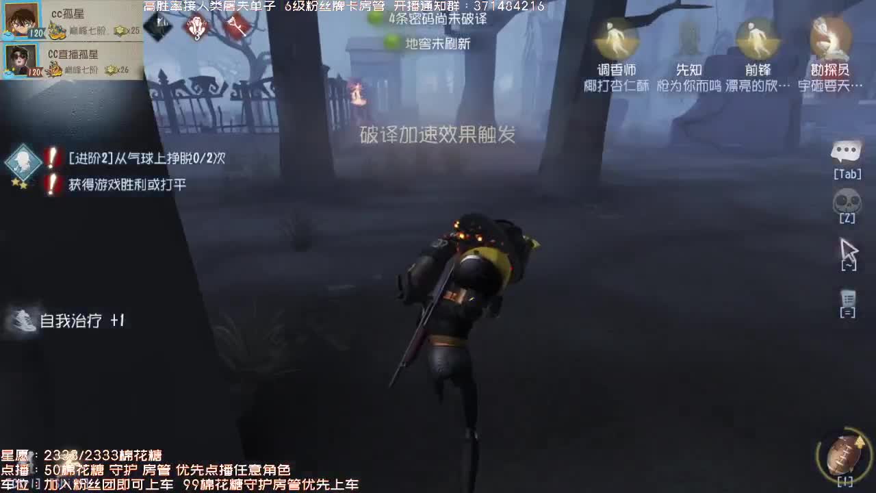 送四个迷路的孩子回家 第1段