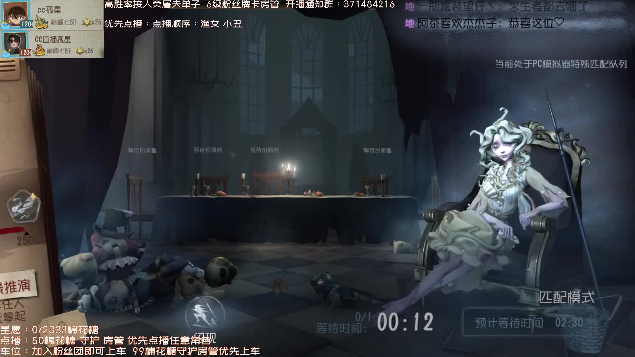 送四个迷路的孩子回家 第2段