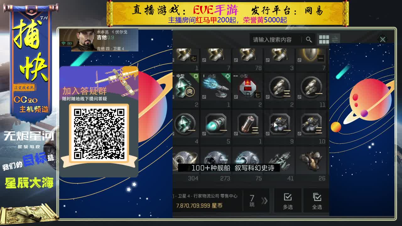 菜鸟捕快 第3段