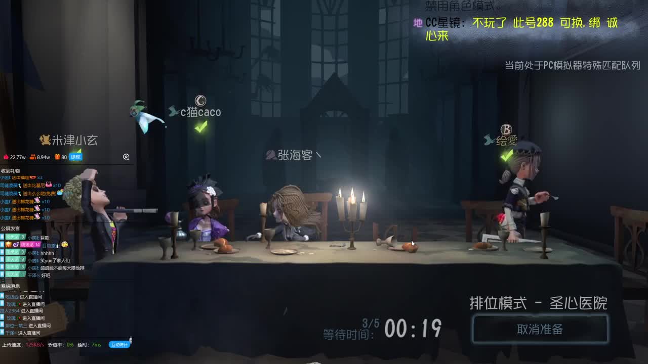 晚上好 第1段