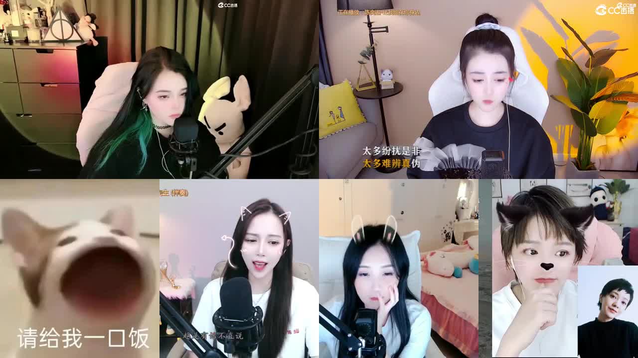 一臭唱歌的 第1段