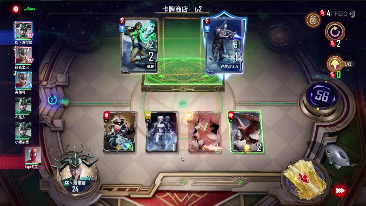 沉睡的战神准备沉睡了！ 第1段
