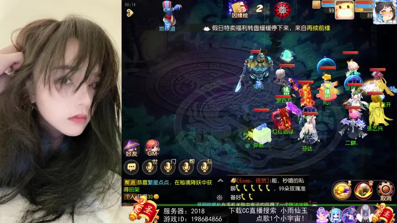 一臭唱歌的 第1段