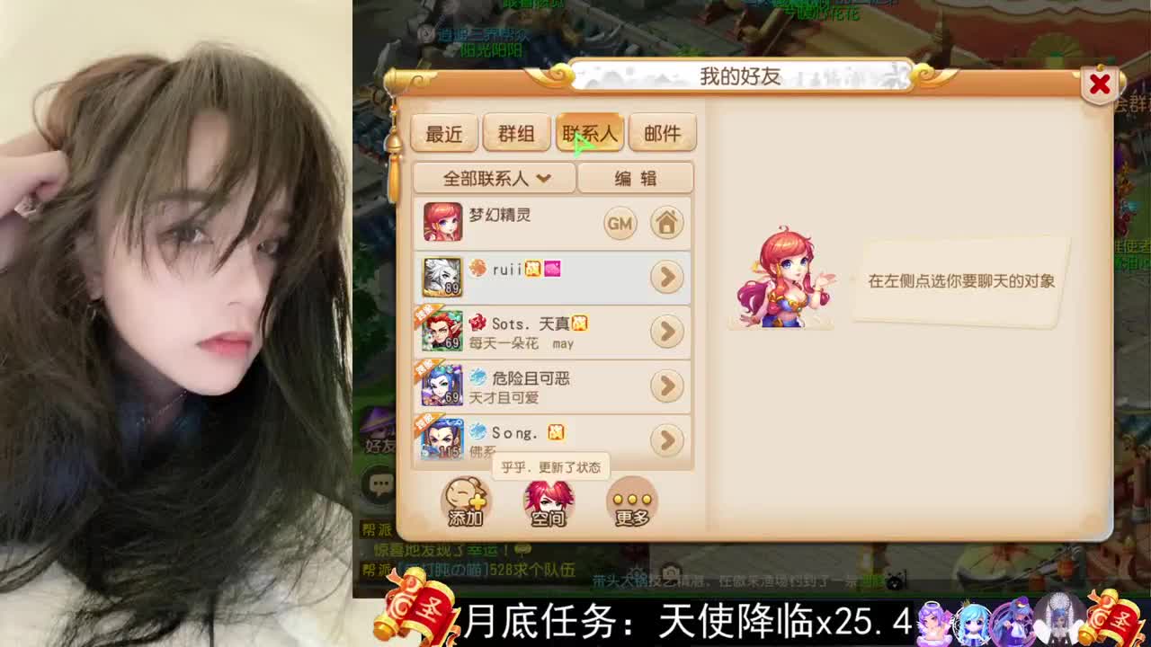 一臭唱歌的 第1段