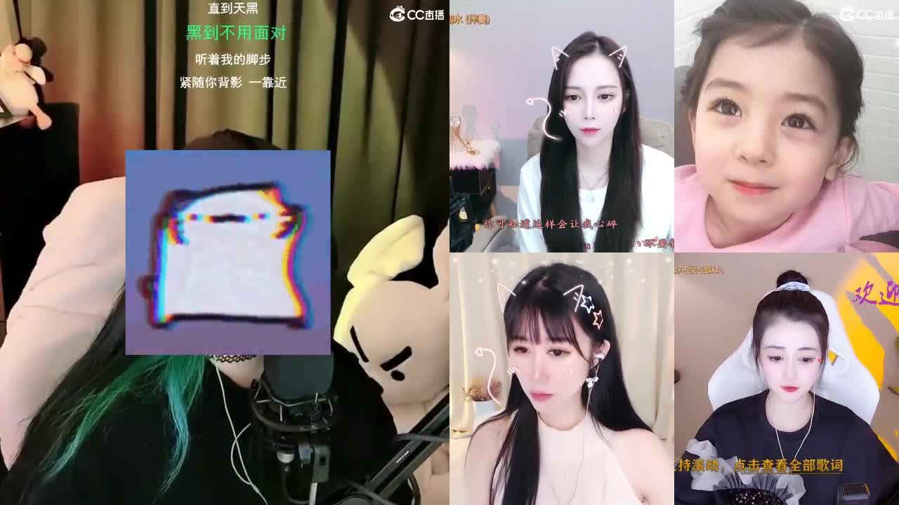 一臭唱歌的 第2段