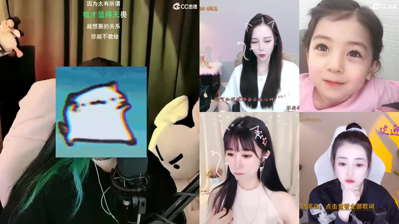 一臭唱歌的 第2段