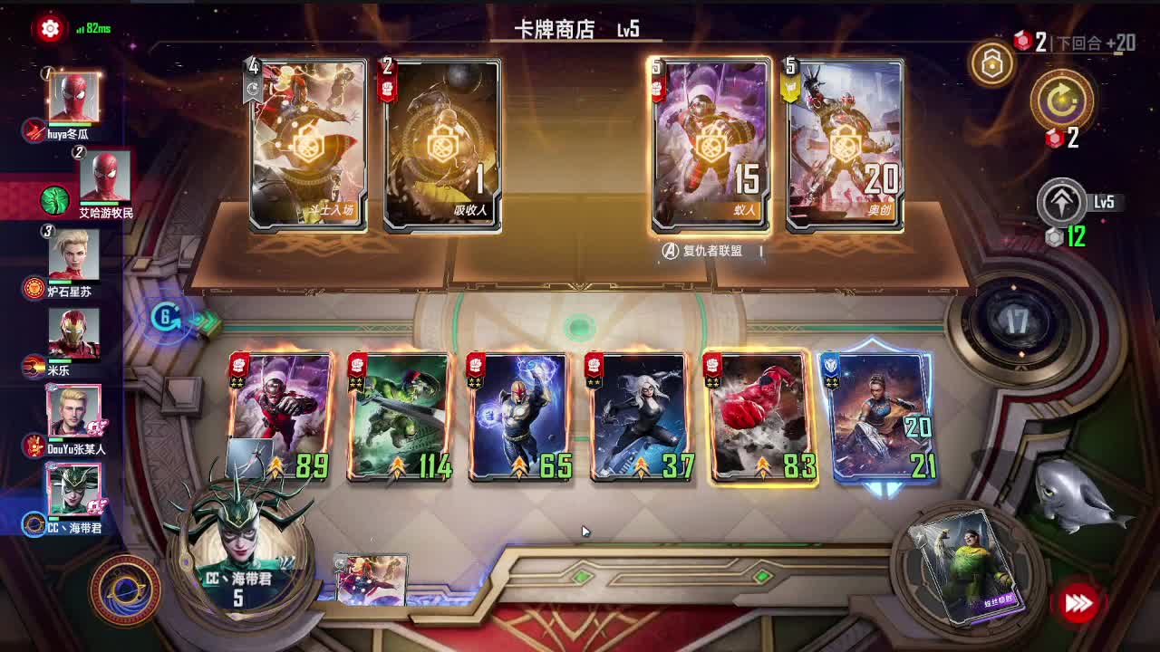 沉睡的战神准备沉睡了！ 第2段
