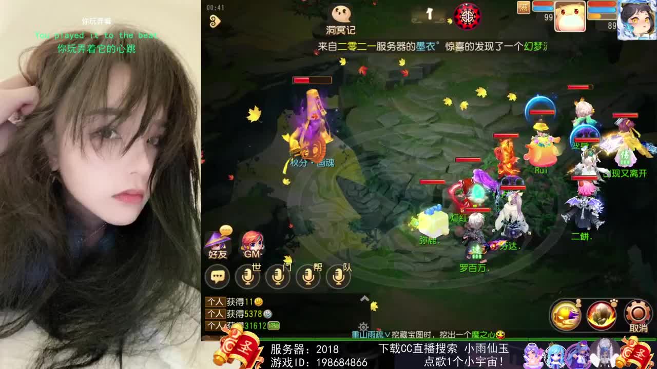一臭唱歌的 第1段
