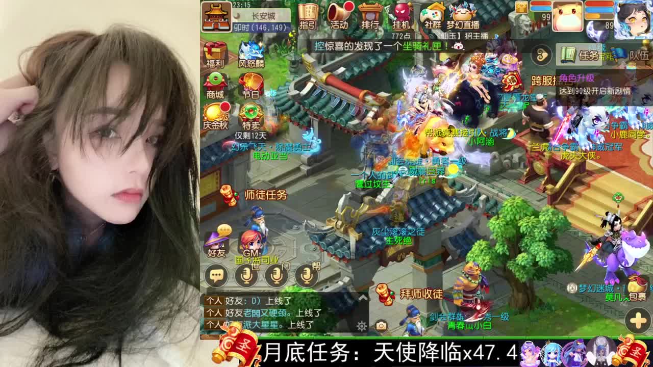 一臭唱歌的 第1段