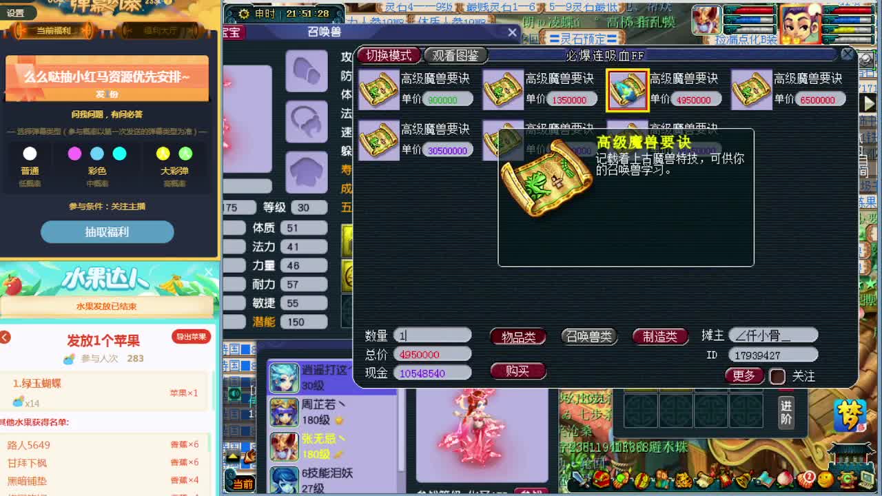 狗托主播打书估价资源鉴定~ 第4段