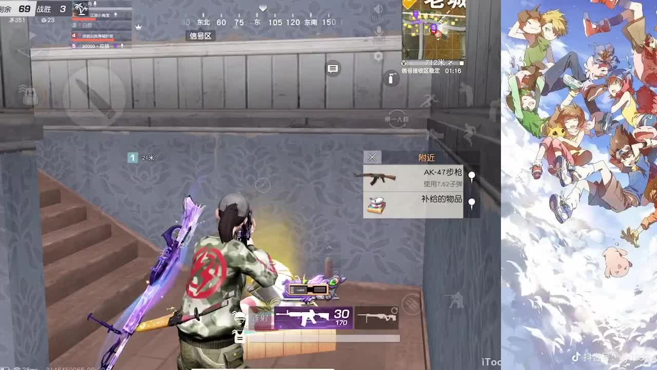月底最后一天。。。 第2段