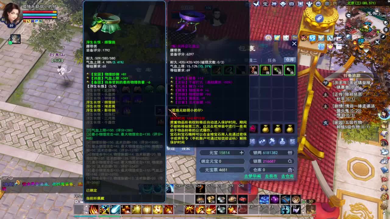 晚上好~新区朔风 第1段