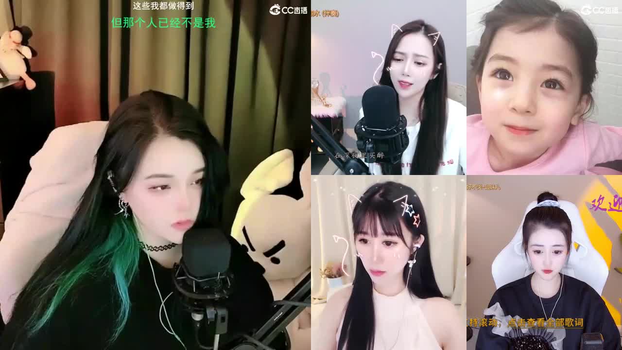 一臭唱歌的 第2段