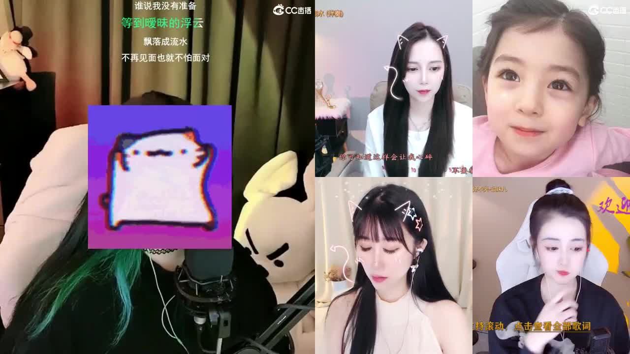 一臭唱歌的 第2段