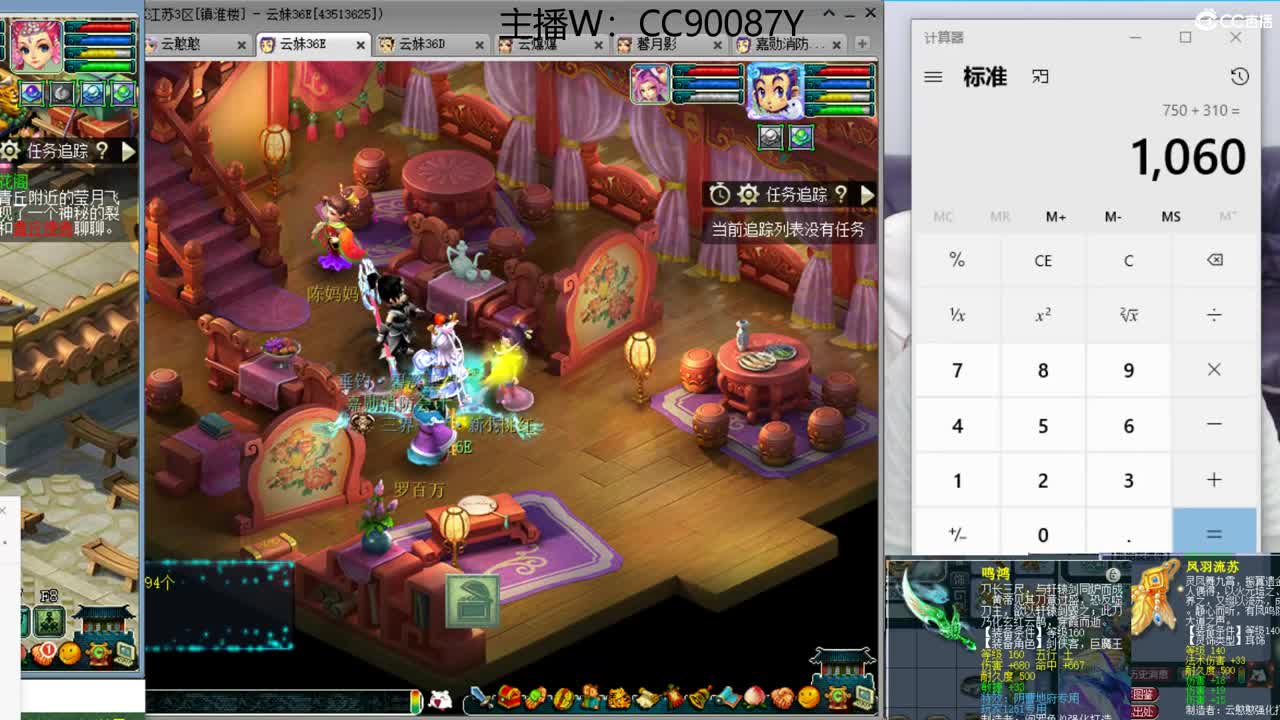 出售1061专用刀，青花瓷加九尾千亿号 第1段
