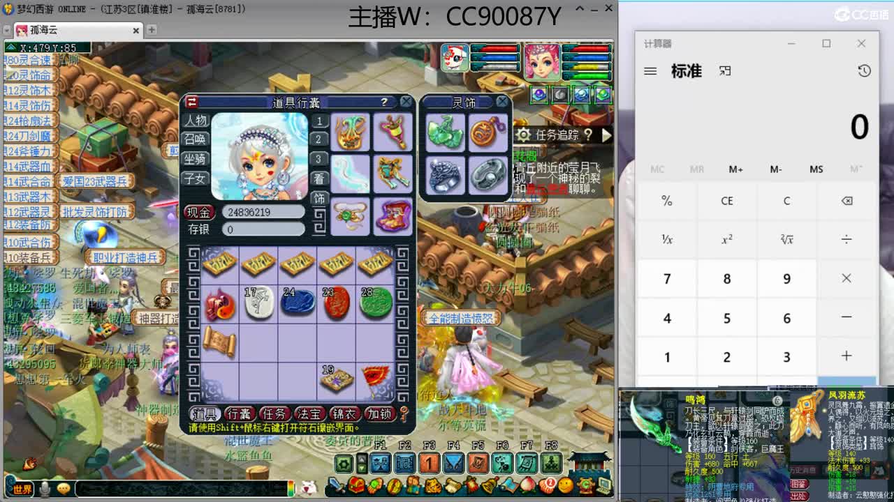出售1061专用刀，青花瓷加九尾千亿号 第2段