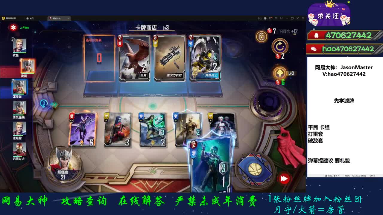 代关卡 冒险 第2段
