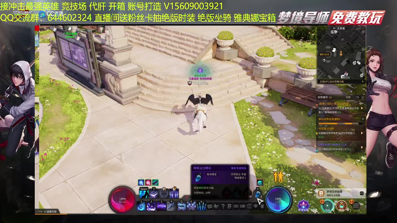 职业u教学接各种代肝 第1段