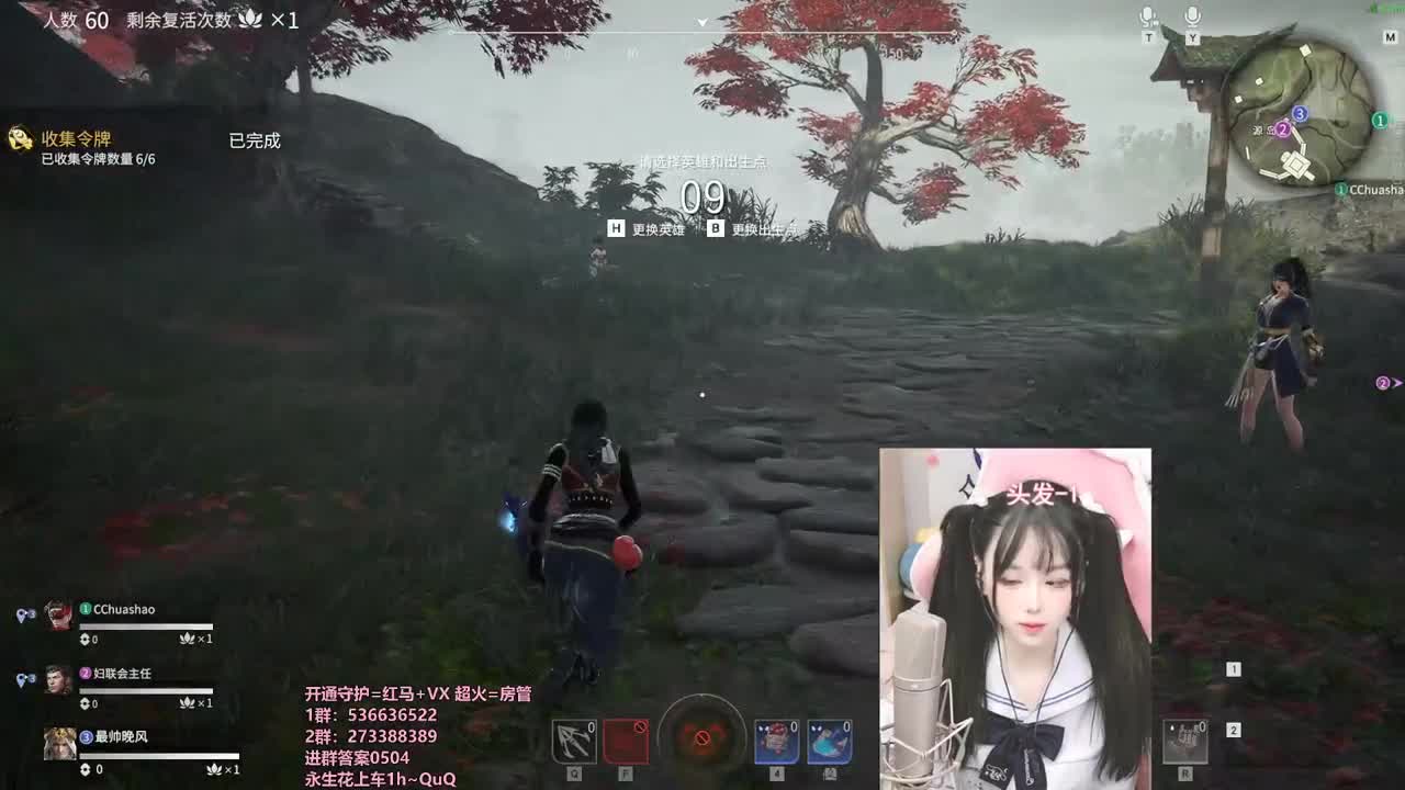 聚窟洲天才少女 第1段