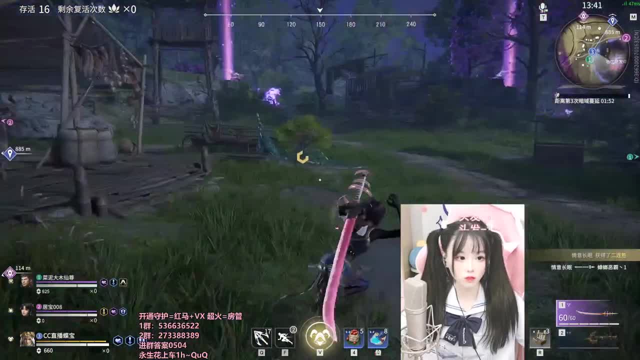 聚窟洲天才少女 第2段