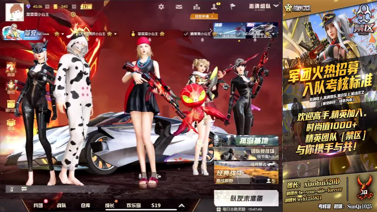 心态好一切都好 第2段