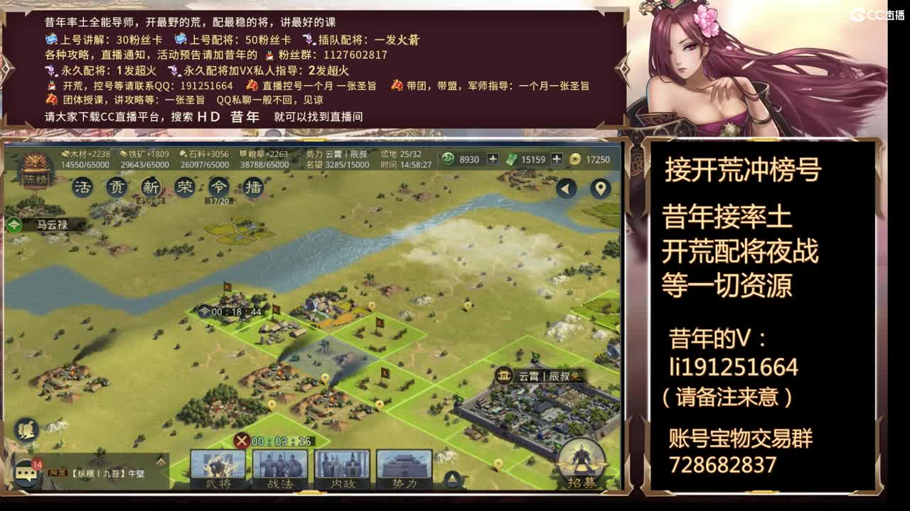 今天开荒，GO，X1377南北 第2段