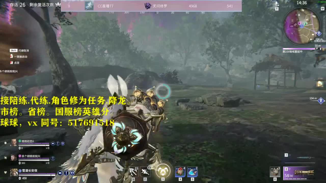 多测榜前10接陪练，代链，屠龙，修为任务,省榜，国服榜英雄分。 第1段
