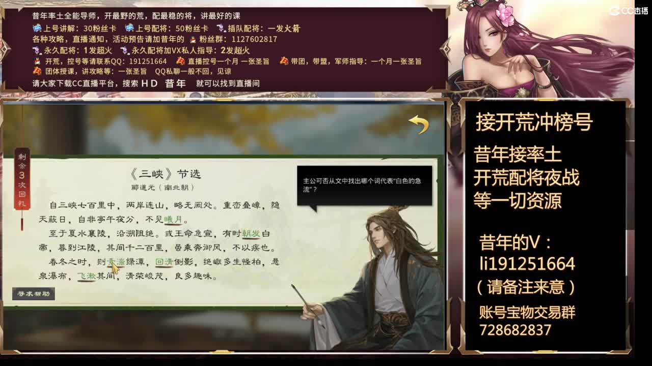 今天开荒，GO，X1377南北 第5段