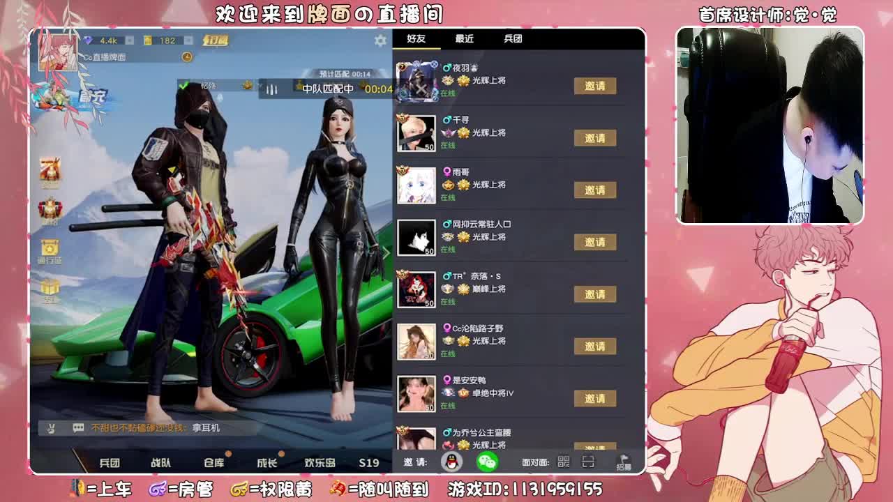 麻了bb,,,//♥♥ 第1段