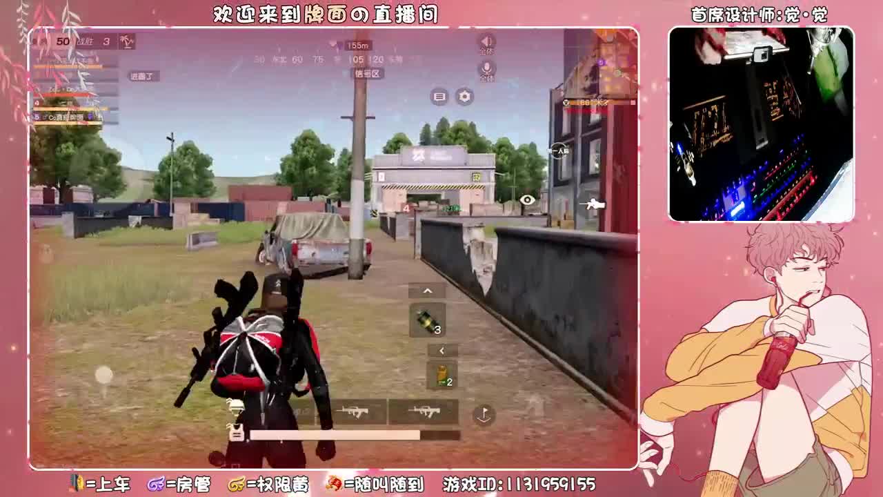 麻了bb,,,//♥♥ 第2段