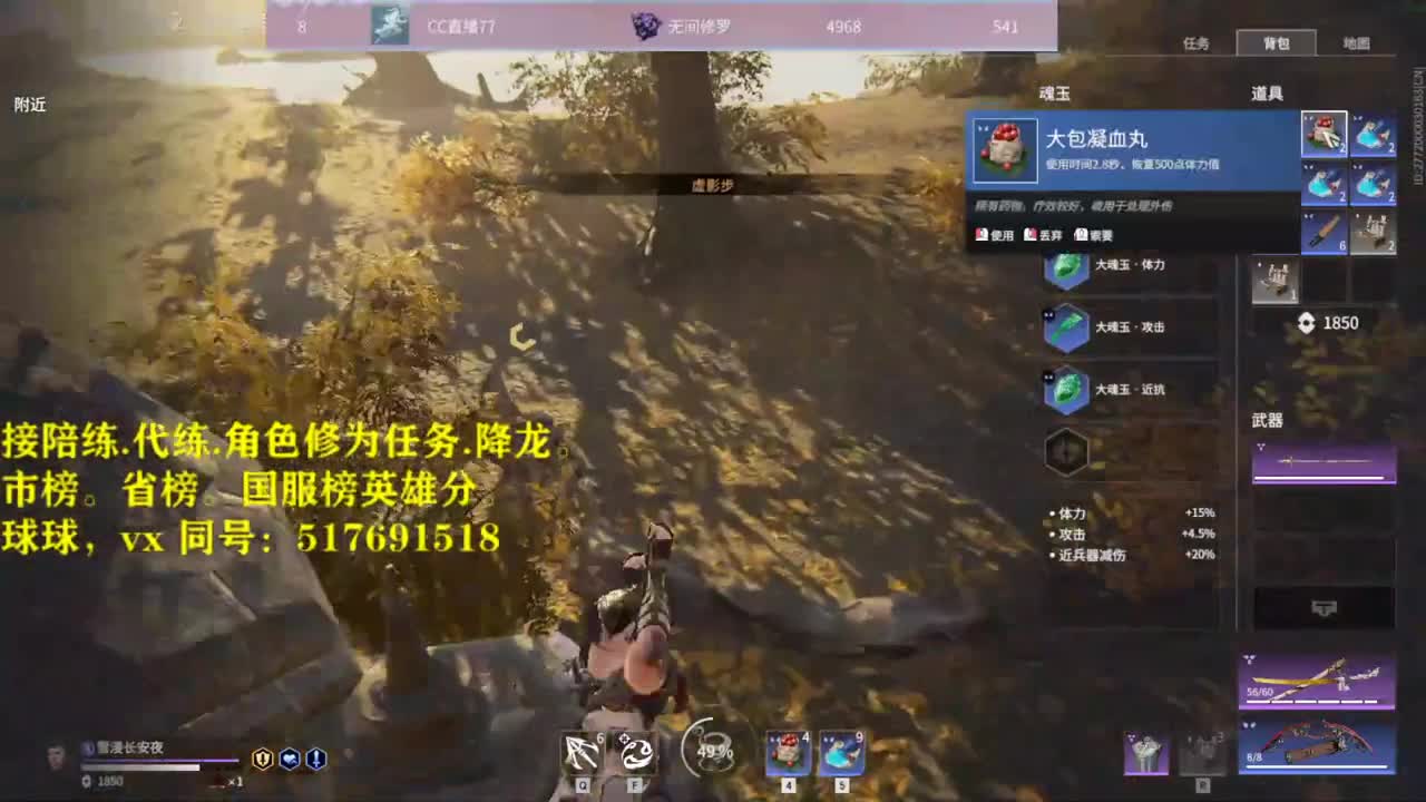 多测榜前10接陪练，代链，屠龙，修为任务,省榜，国服榜英雄分。 第3段