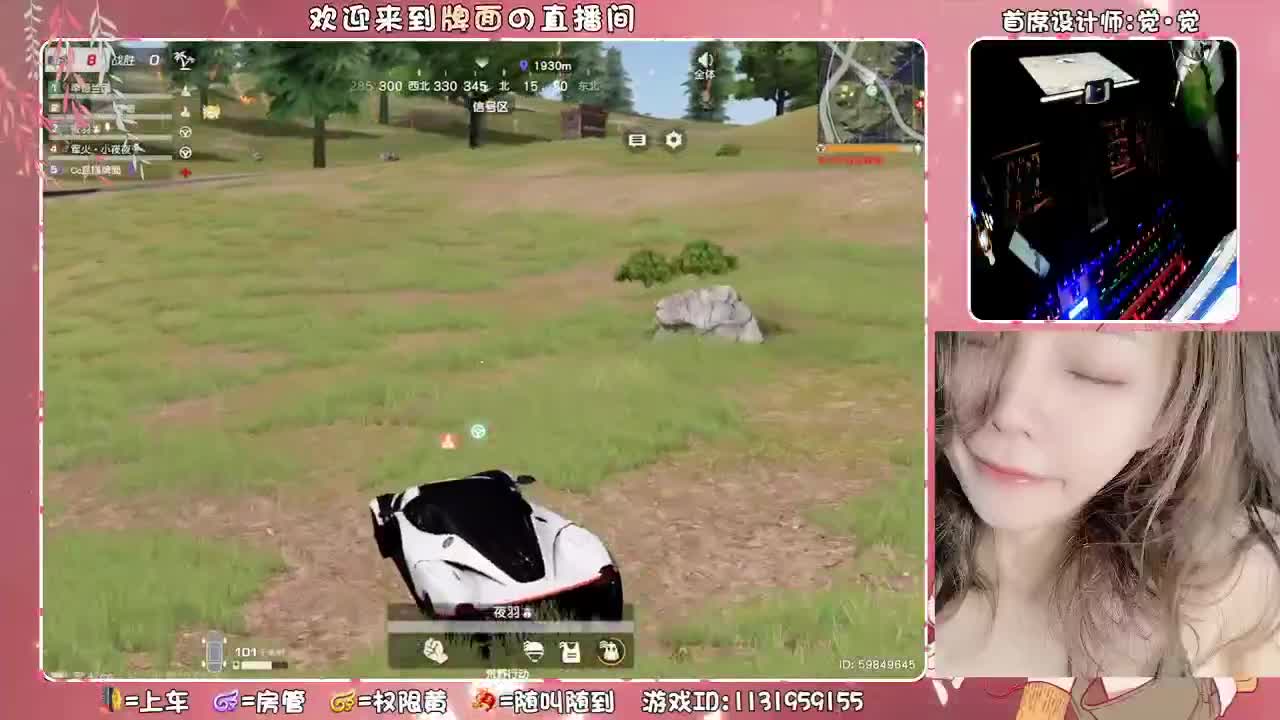 麻了bb,,,//♥♥ 第3段