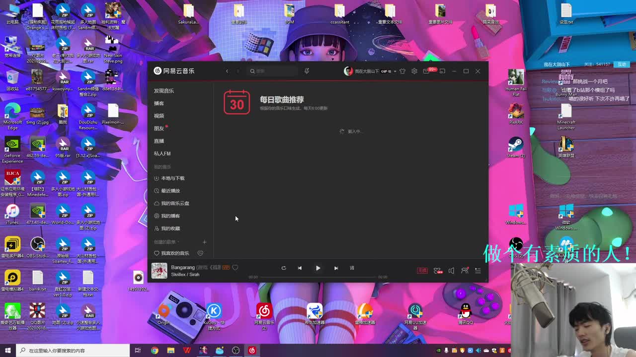 㞭：今天也是充满希望的一天！ 第1段