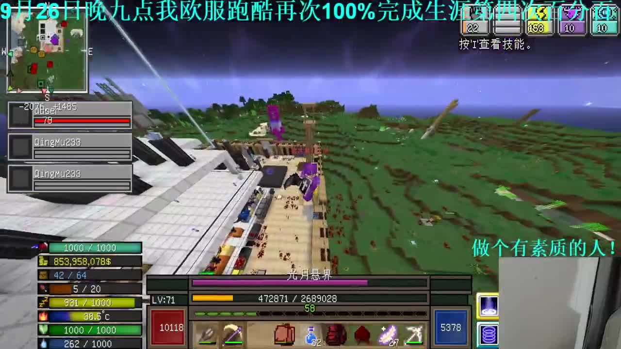 㞭：今天也是充满希望的一天！ 第2段