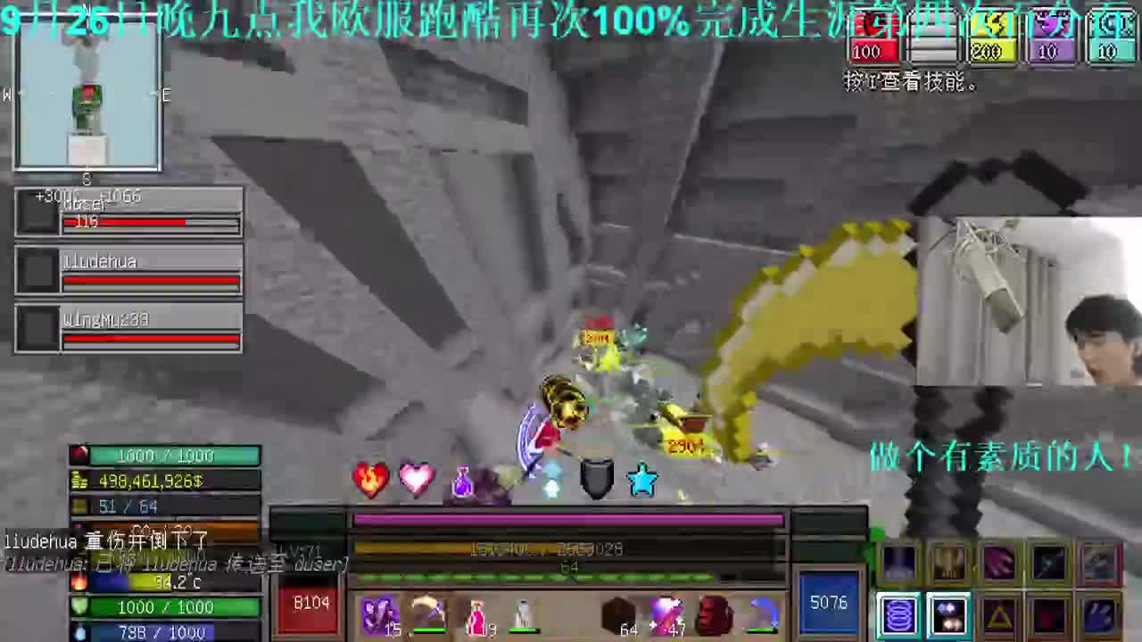 㞭：今天也是充满希望的一天！ 第3段